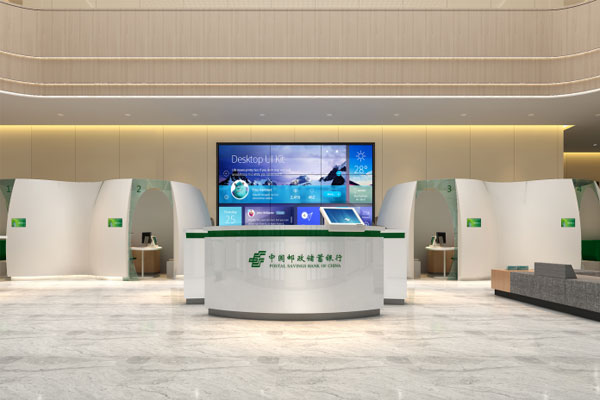 邮储银行咨询引导台