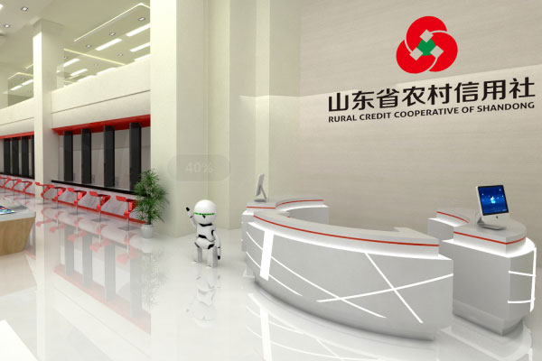 山东农信社咨询引导台