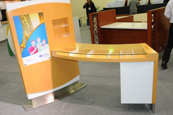 兴业银行填单台