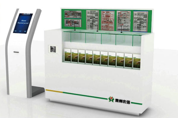 贵州省农村信用社填单台,独立式填单台