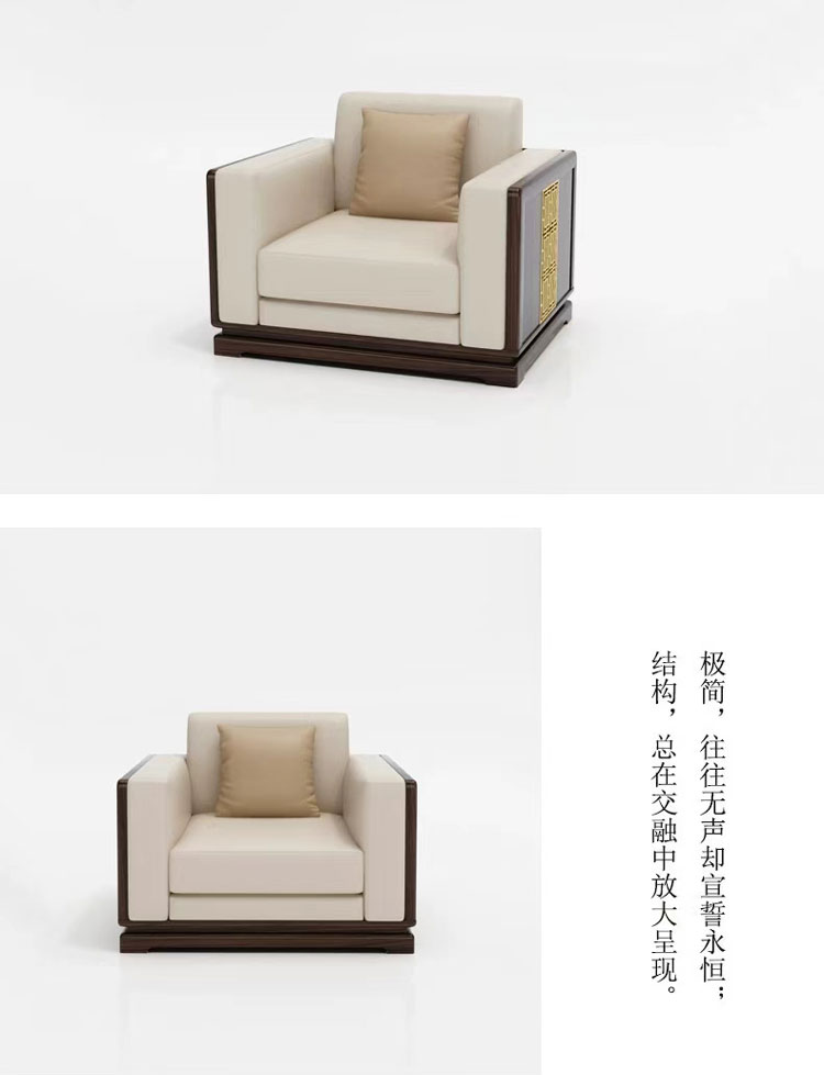 SM2312新中式实木沙发,别墅酒店实木沙发