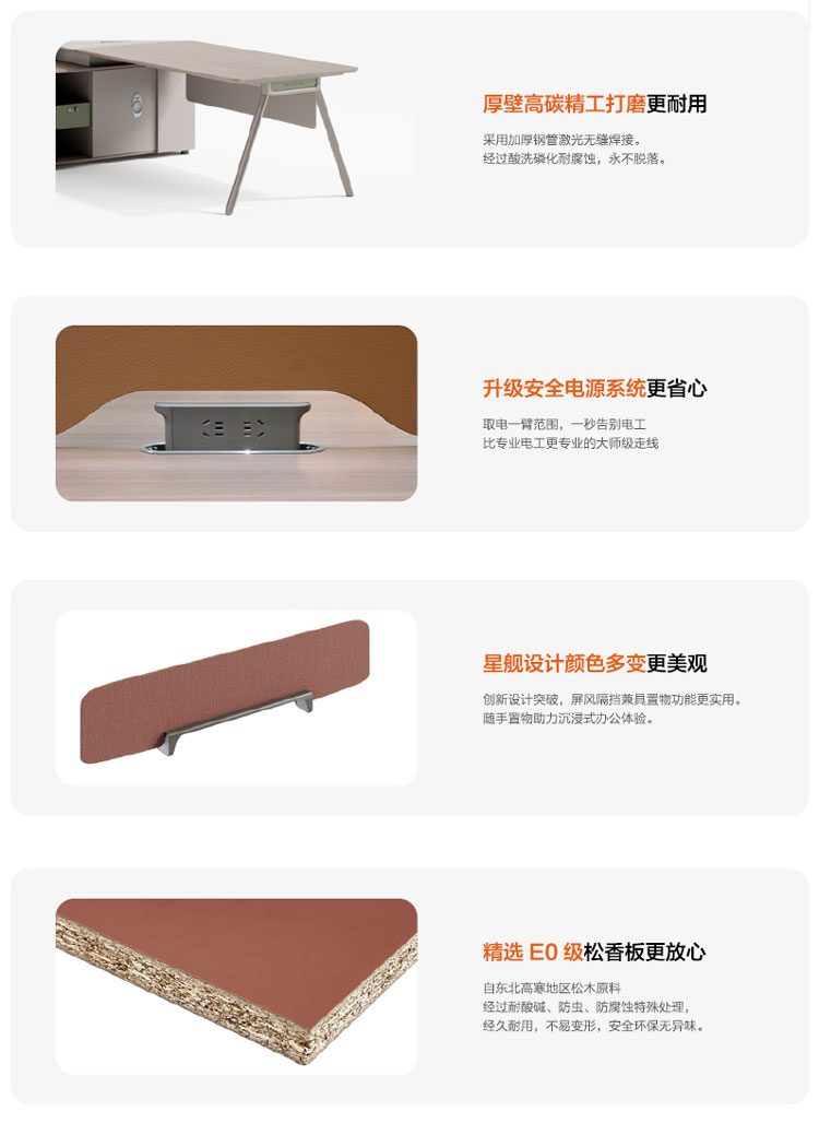 合运180一米八主管桌,两米办公桌书柜组合