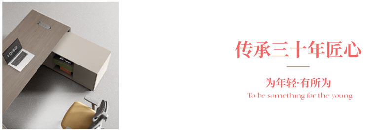 合运180一米八主管桌,两米办公桌书柜组合