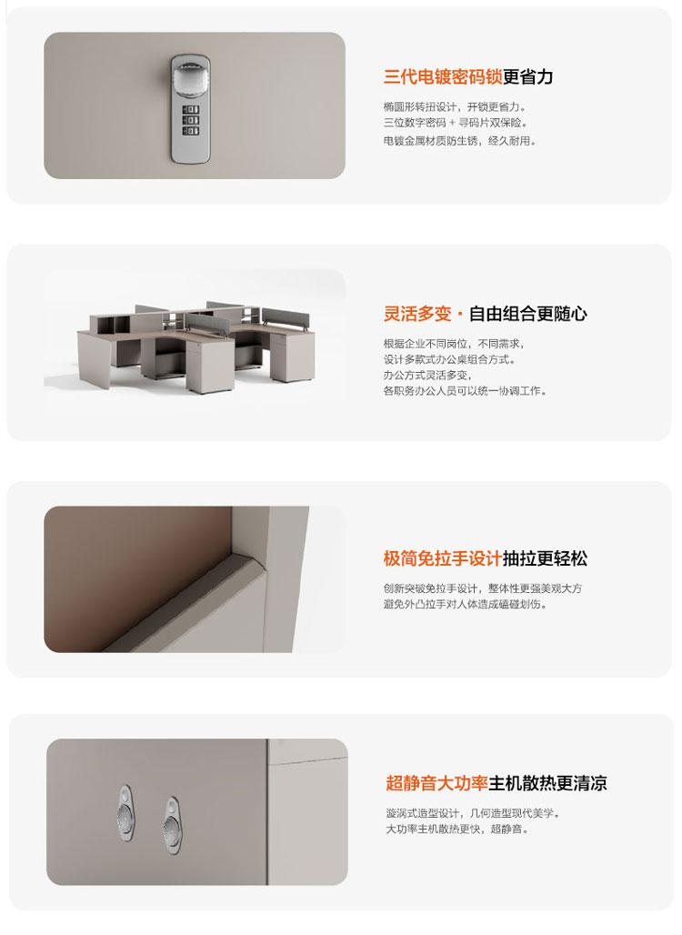 合运/160边柜,现代时尚办公室主管文件柜