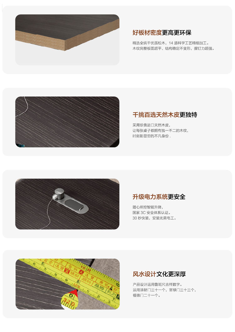 荣耀/240-2班台,右副台黑檀木饰面班台,总裁办公家具