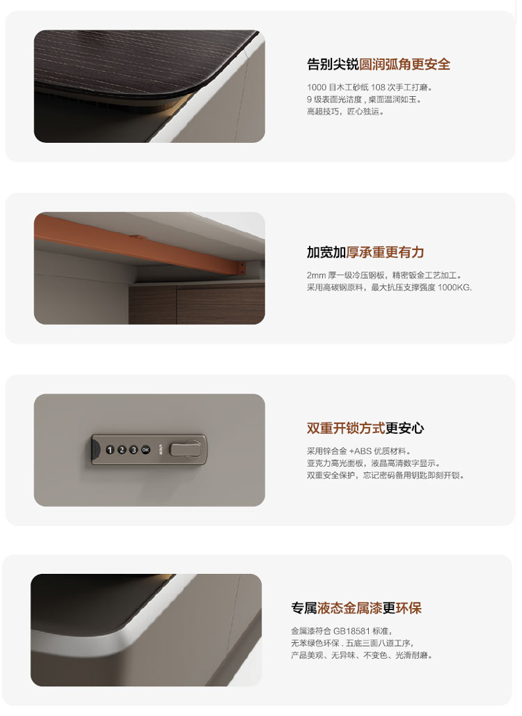 荣耀/240-2班台,右副台黑檀木饰面班台,总裁办公家具