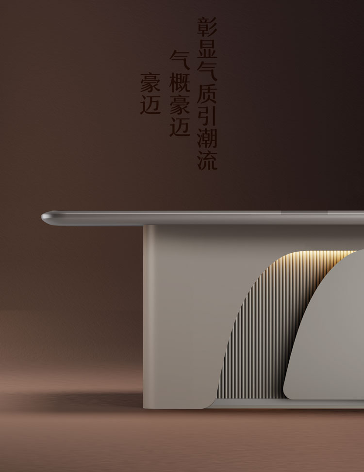 豪迈240班台,总经理两米四办公桌现代轻奢总裁办公家具