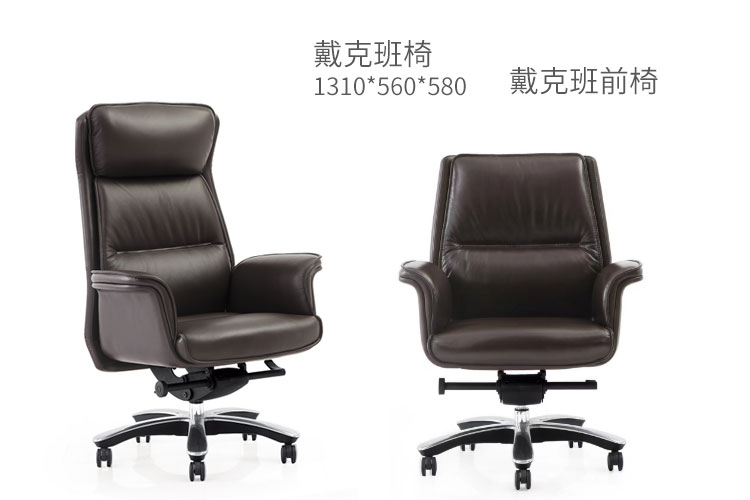 【若水观澜】班台，两米八新中式实木班台总裁实木办公桌