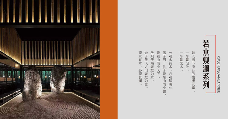 【若水观澜】班台，两米八新中式实木班台总裁实木办公桌