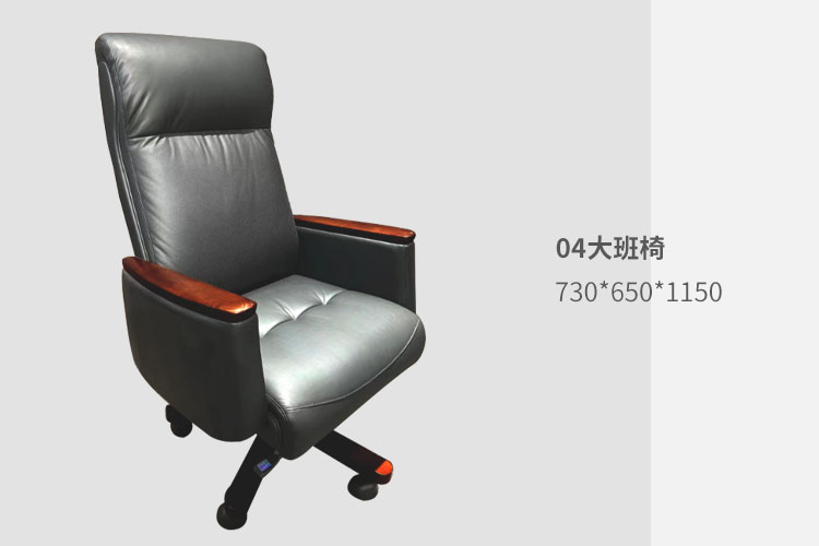 【千里江山】班台,两米八新中式实木班台总裁实木办公桌