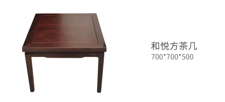 若水观澜实木沙发，新中式实木沙发总裁办公沙发