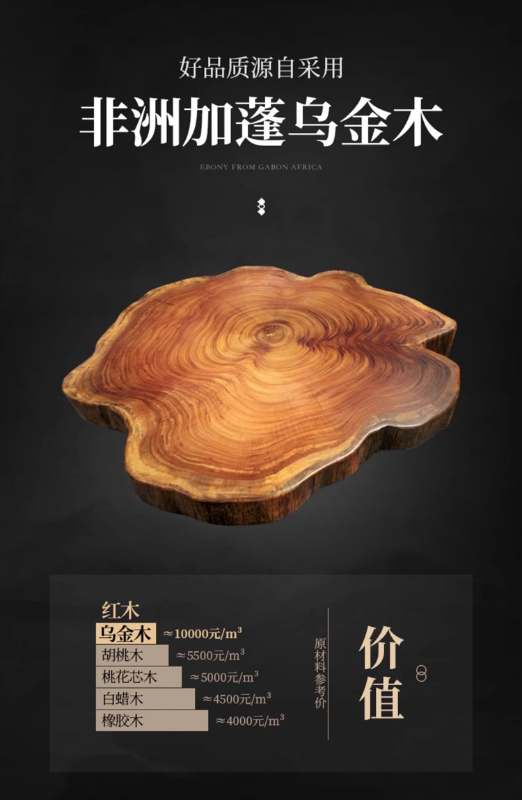 JH-815圆餐桌,新中式实木圆餐桌乌金木餐厅家具