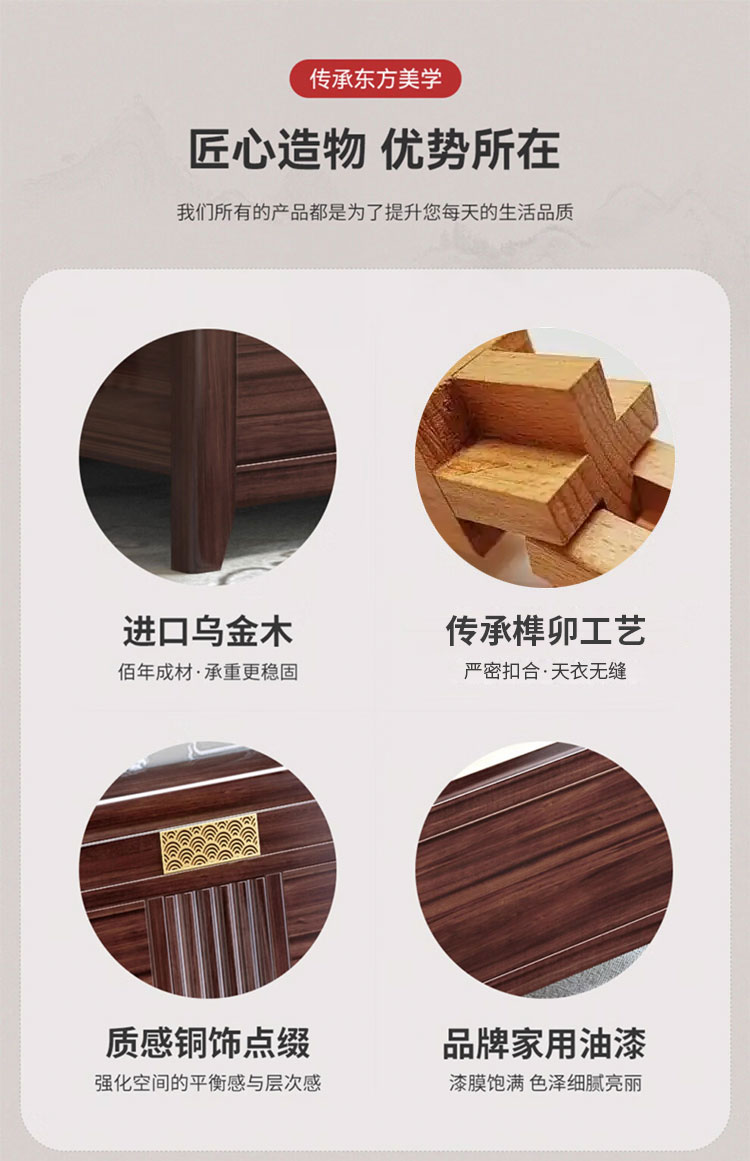 JH-815圆餐桌,新中式实木圆餐桌乌金木餐厅家具