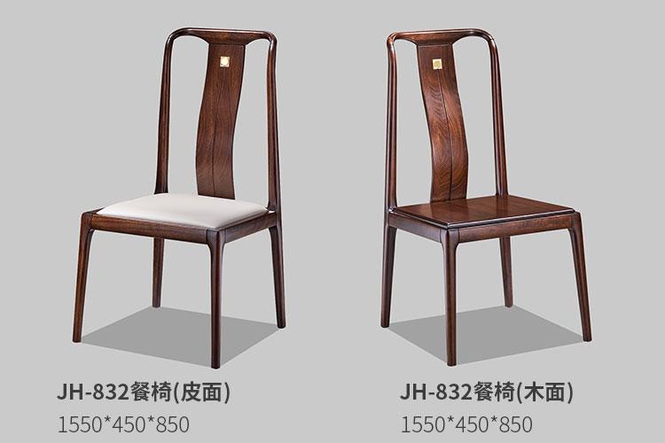 JH-815圆餐桌,新中式实木圆餐桌乌金木餐厅家具