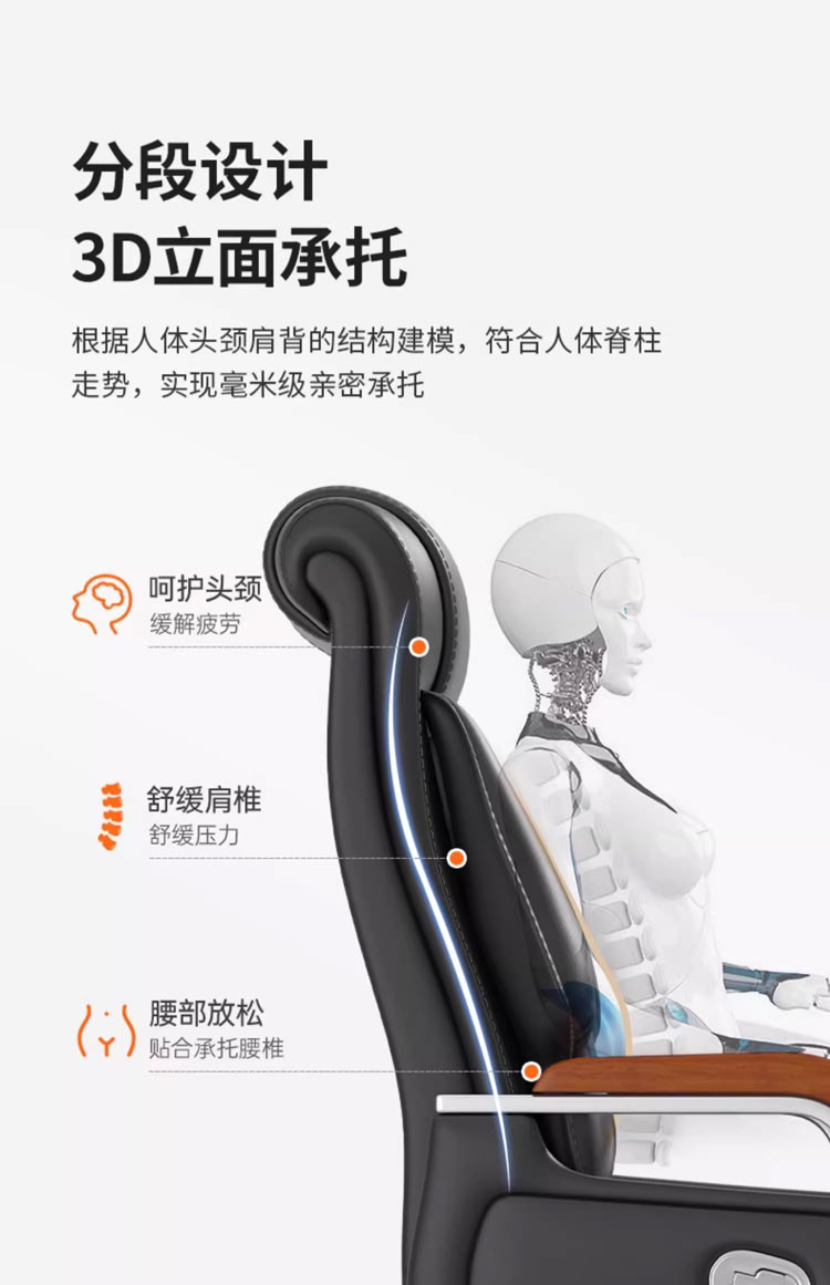 2213A主管椅,办公椅人体工学电脑椅现代经理办公室真皮椅