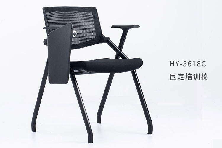 HY-5618C培训椅，带桌板培训室椅学校折叠培训椅子