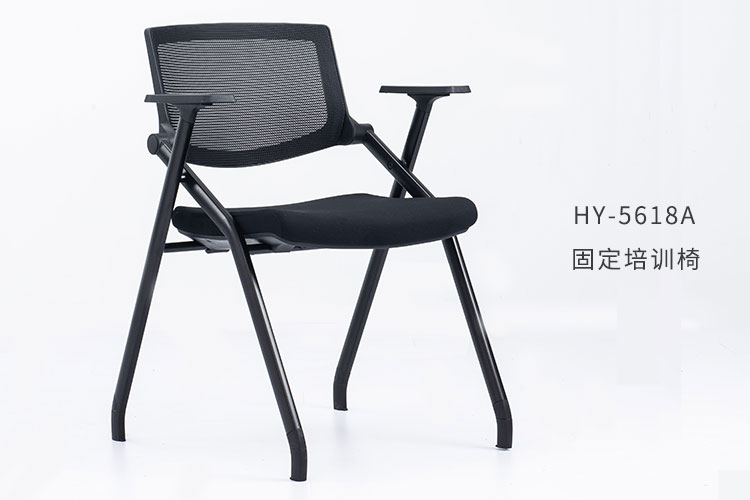 HY-5618A培训椅，带桌板培训室椅学校折叠培训椅子