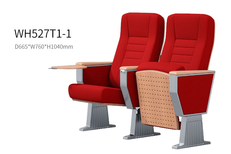 WH527T1-1礼堂椅,影院报告厅阶梯椅会议室礼堂椅排椅影院座椅带写字板