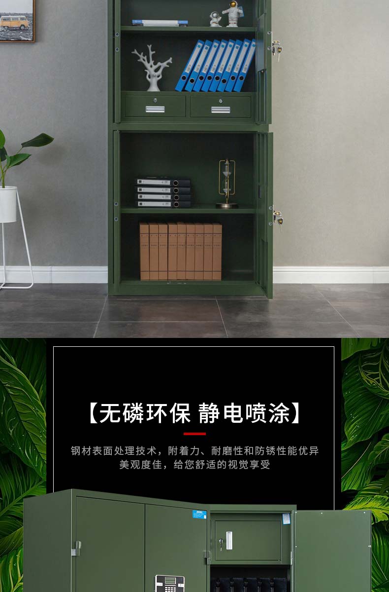 步抢柜,军用警用墙步枪存放柜