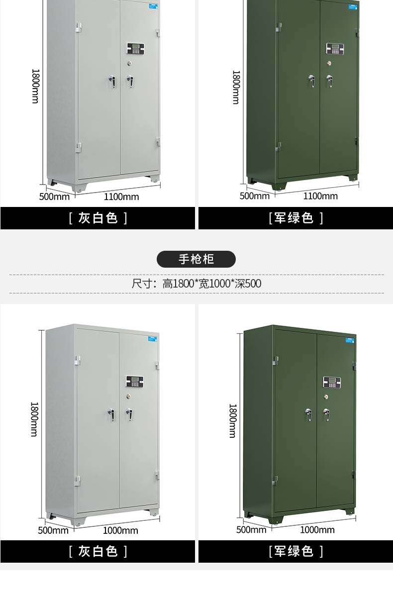 步抢柜,军用警用墙步枪存放柜