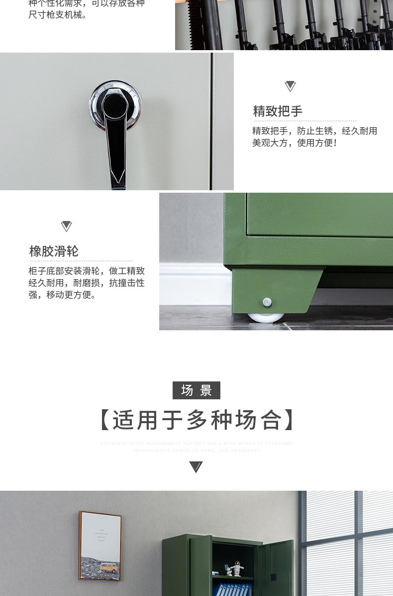 步抢柜,军用警用墙步枪存放柜