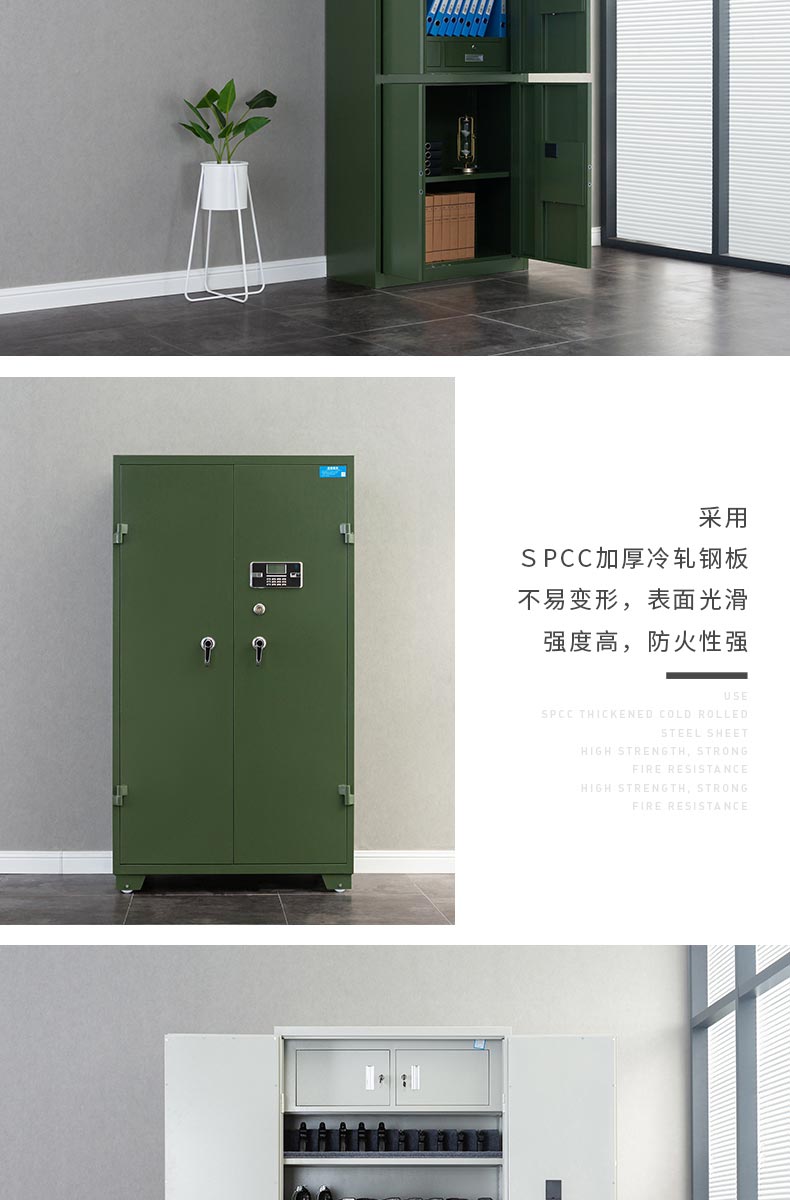 步抢柜,军用警用墙步枪存放柜