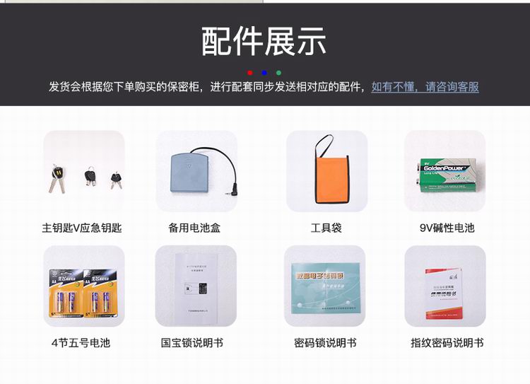 保密柜,文件保密柜十门文件保密柜