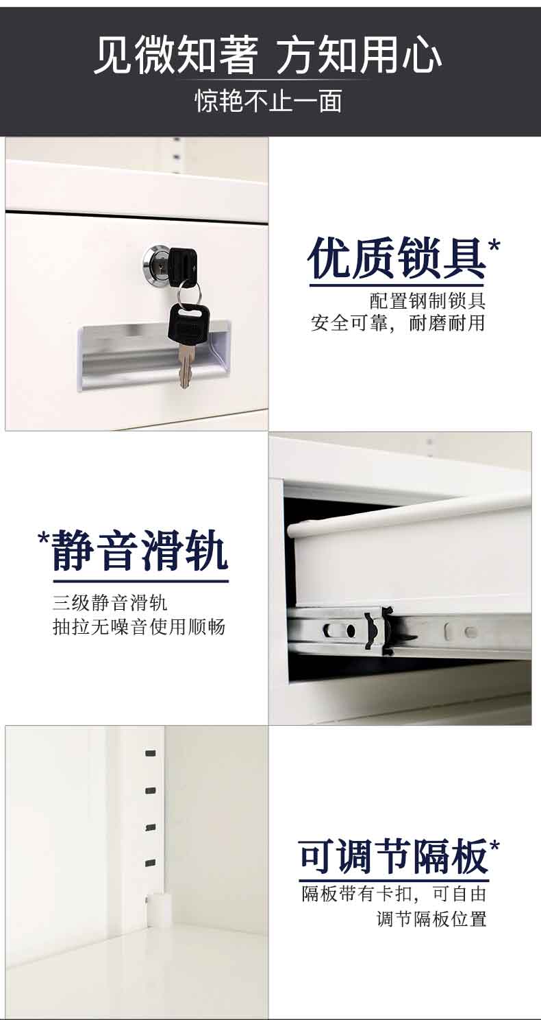 通双节保密柜,双门保密柜文件安全柜