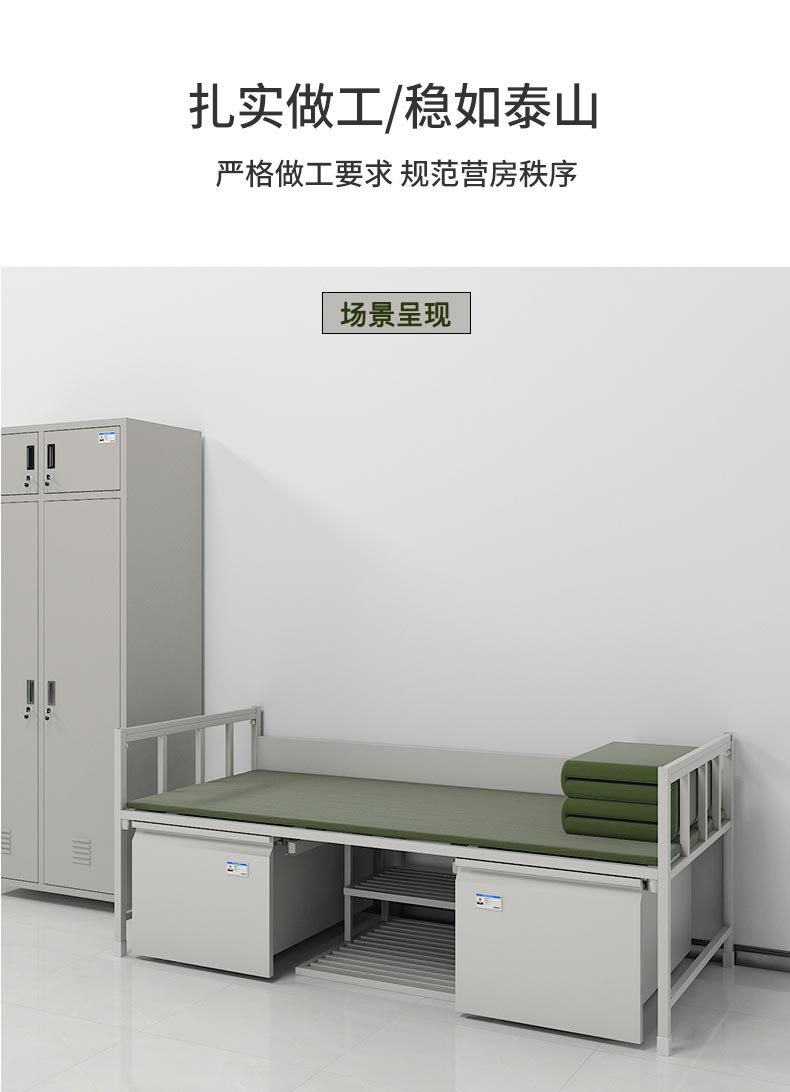 制式单层床，军营床部队制式单人床钢制单人床