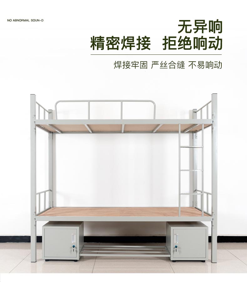 制式双层床，军营床部队制式双人上下床钢制士兵床