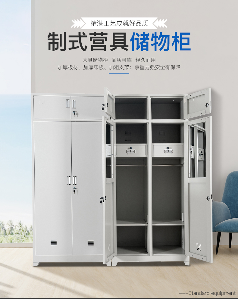 1605754466852803.jpg 详情_01.jpg