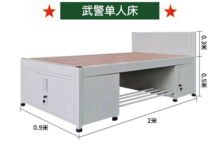 制式单人床,士兵营房单人床90厘米单兵床