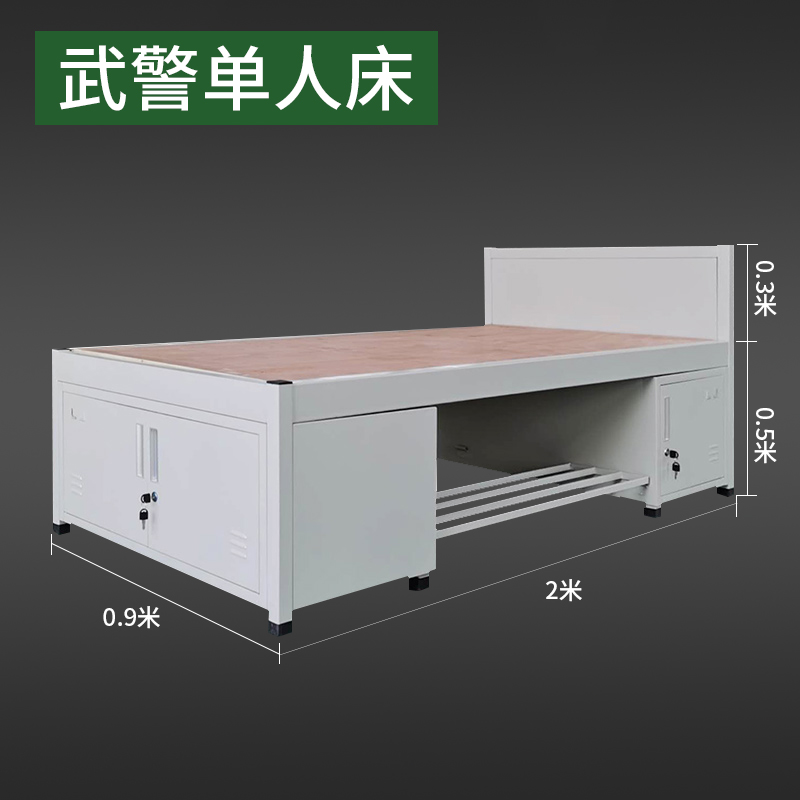 制式单人床，士兵营房单人床90厘米单兵床