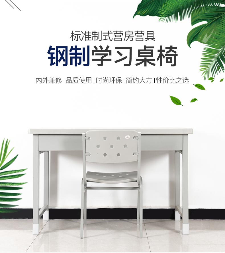 钢制电脑桌，营房电脑桌部队用钢制办公桌