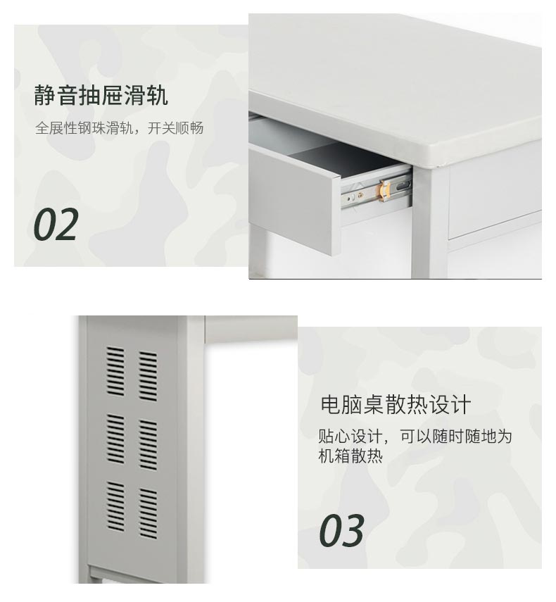 1605602393152022.jpg 钢制电脑桌,营房电脑桌部队用钢制办公桌