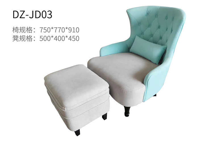 DZ-JD03酒店客房休闲椅,阳台休闲椅客厅老人椅子