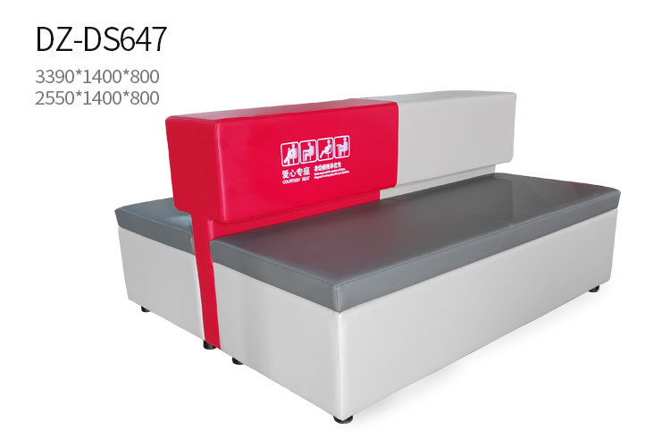 DZ-DS647工商银行客户沙发,银行家具工行客户等候沙发